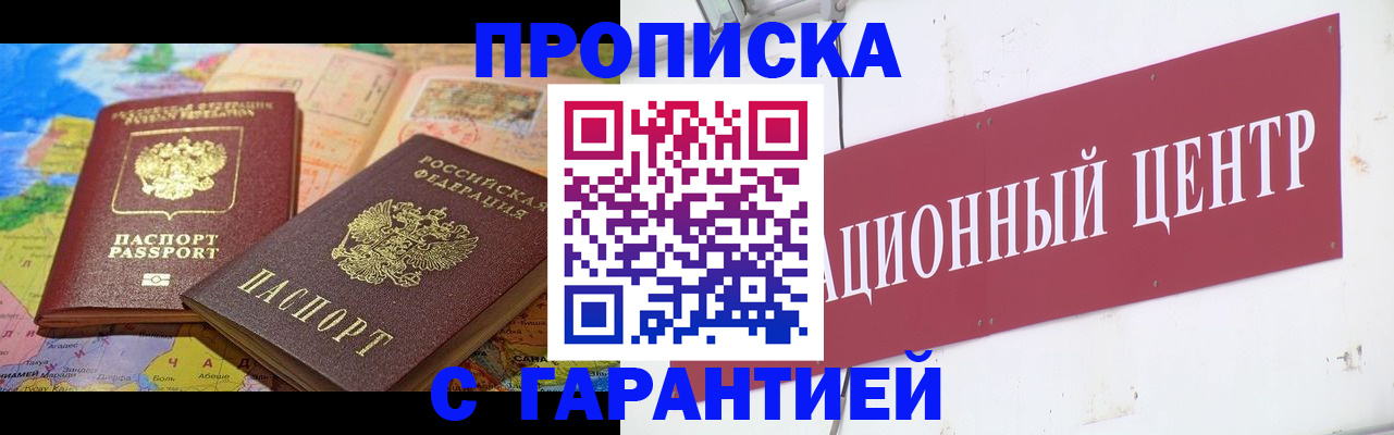 форма 3 в Донецке